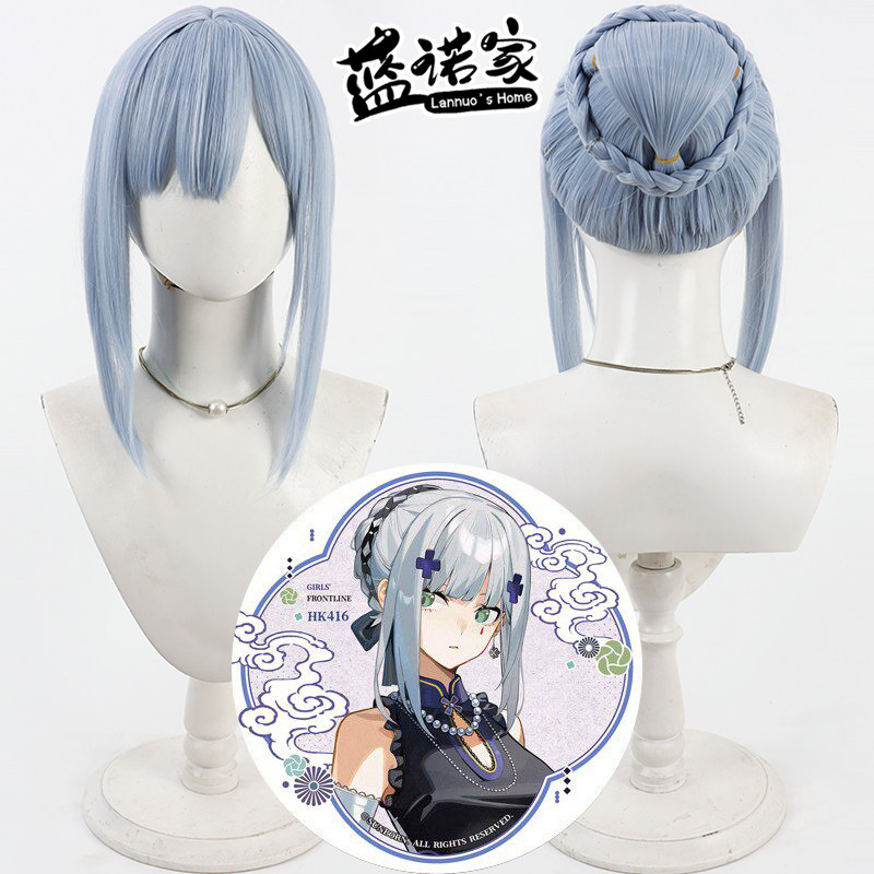 【蓝诺家】少女前线 hk416cos假发 盘发造型 仿真头皮 分体发包款图片