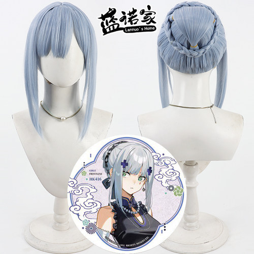 【蓝诺家】少女前线 hk416cos假发 盘发造型 仿真头皮 分体发包款