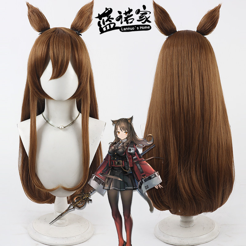 【蓝诺家】明日方舟 天火cos假发 仿真头皮 分体马尾 浅棕色
