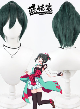 【蓝诺家】LoveLive学园偶像祭 三船刊子cos假发仿真头皮分体马尾