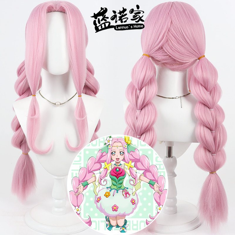 【蓝诺家】魔法使光之美少女 花海言叶cos假发 蓬松玉米须麻花辫