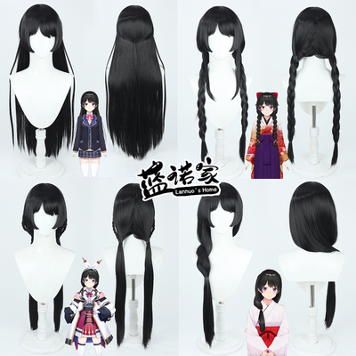 蓝诺家月之美兔cos假发