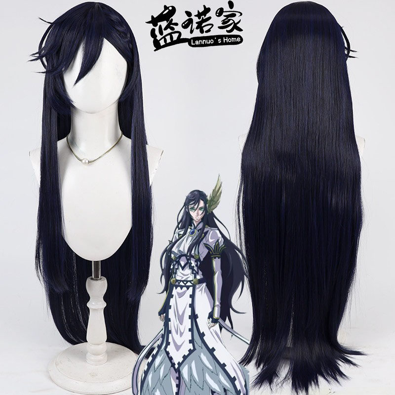 【蓝诺家】终末的女武神 布伦希尔德cos假发 深蓝色长散发