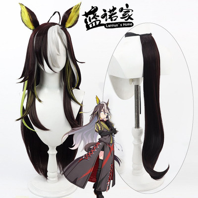 赛马娘梦之旅cos假发