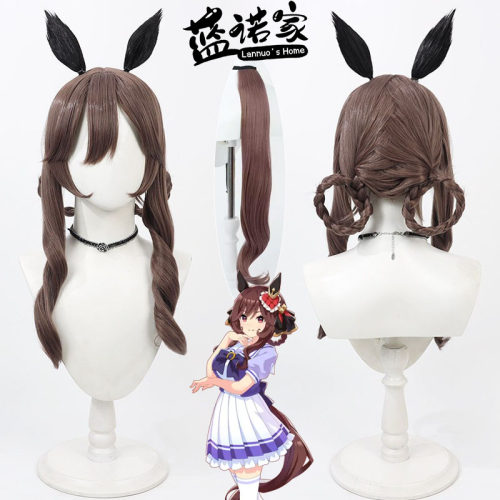 蓝诺家赛马娘贵妇人cos假发