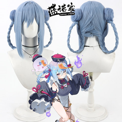 【蓝诺家】astral星引擎Party 蓝海晴cos假发 一体盘发 分体发包