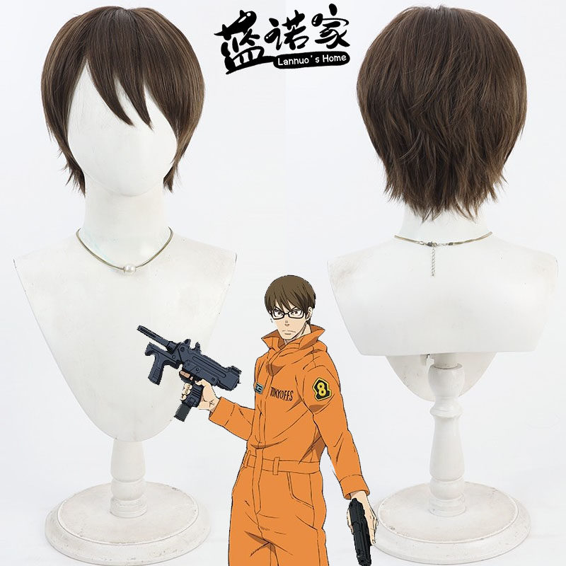 【蓝诺家】炎炎消防队 武久火绳cos假发 Takehisa Hinawa仿真头皮