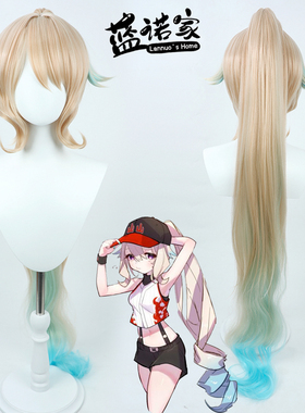 【蓝诺家】虚拟YouTuber Enna Alouette 天堂鸟cos假发 高马尾款