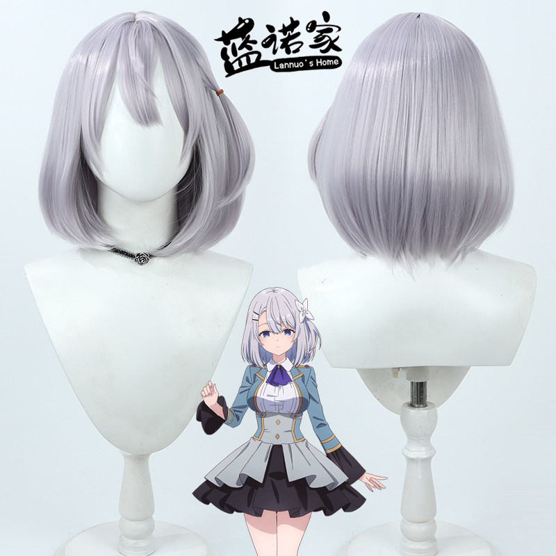 【蓝诺家】家里蹲吸血姬的苦闷 朔奈·梅墨瓦鲁cos假发 仿真头皮