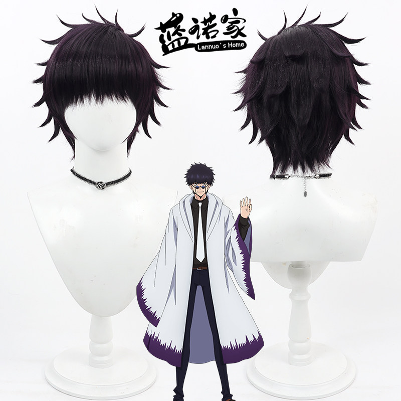 物理魔法师七魔牙cos假发