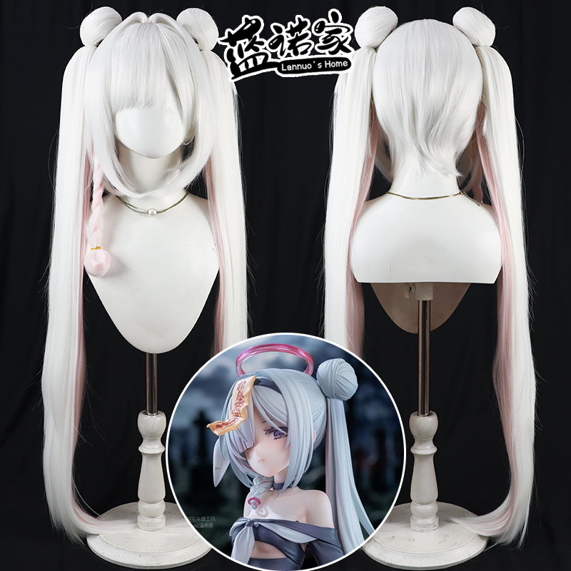 【蓝诺家】蔚蓝档案 普拉娜cos假发 小僵尸造型双色 分体马尾发包