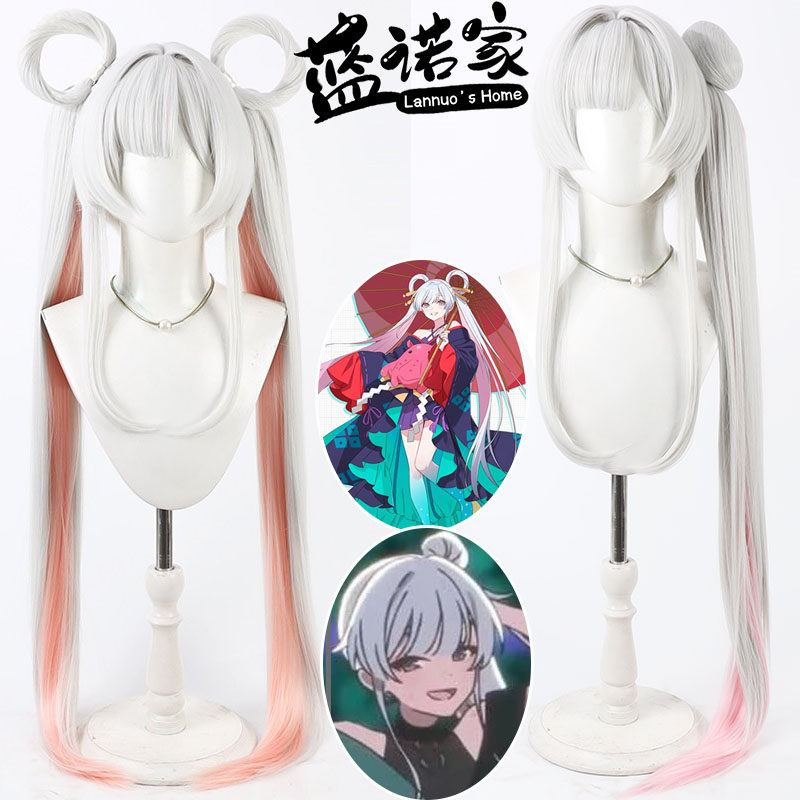 【蓝诺家】超时空辉夜姬 月见八千代cos假发live合唱舞台两款造型