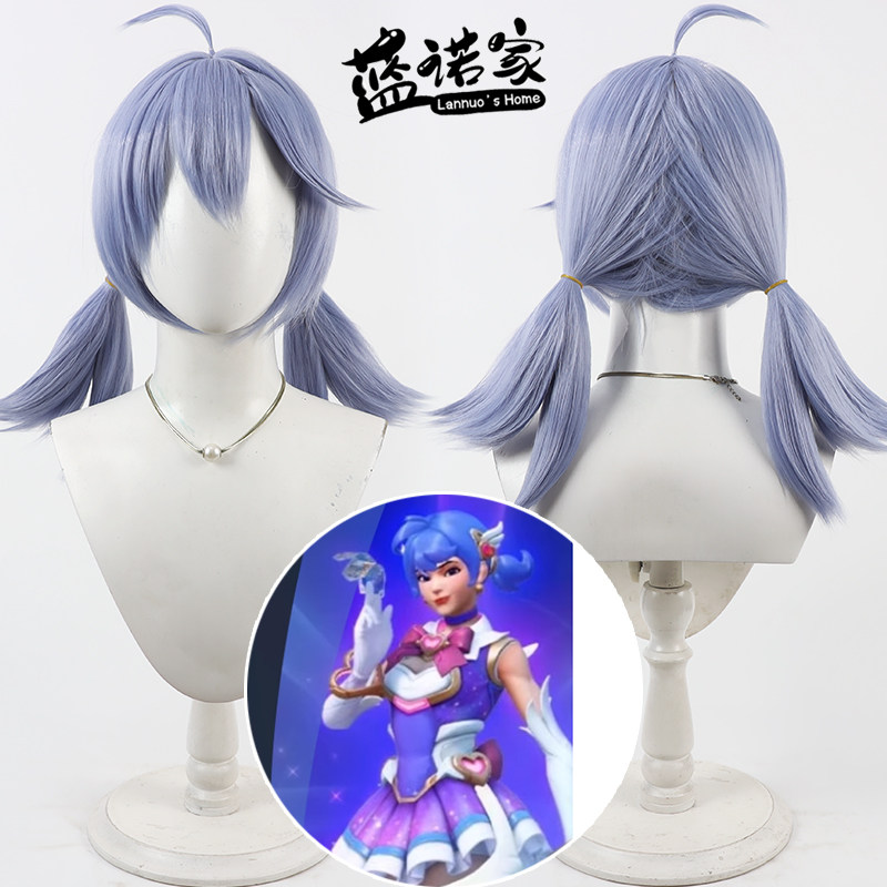 【蓝诺家】守望先锋 雾子魔法少女cos假发 仿真头皮 一体双辫子