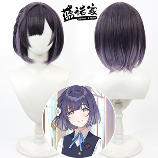 【蓝诺家】学园偶像大师 秦谷美铃cos假发 仿真头皮 双色过渡渐变