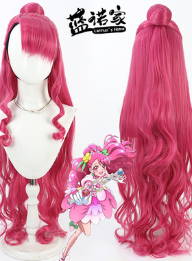 【蓝诺家】Healin Good光之美少女 花寺和佳cos假发 卷发分体发包