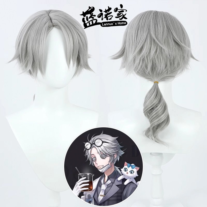 蓝诺家第五人格加特cos假发