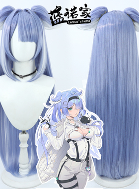 蓝诺家 NIJISANJI EN虚拟UP主天空龙太阳龙Elira Pendora cos假发