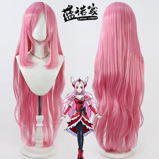 【蓝诺家】光之美少女 东刹那 百香果天使cos假发 仿真头皮长卷发