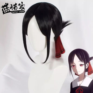 辉夜大小姐想让我告白 四宫辉夜cos假发 自然黑现货 蓝诺家