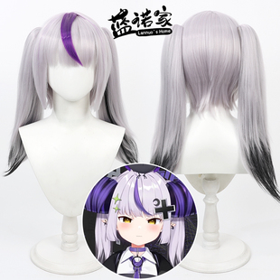 【蓝诺家】hololive六期生VTuber 拉普拉斯cos假发 分体双马尾