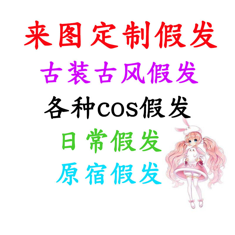蓝诺来图日常各种造型动漫cos图片