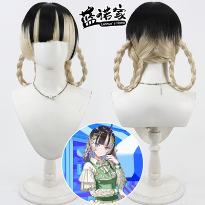 【蓝诺家】虚拟主播hololive 儒乌风亭螺钿cos假发 一体双麻花辫