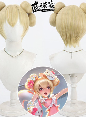 蓝诺家 王者缤纷独角兽 小乔cos假发荣耀Hello Kitty黄色分体发包