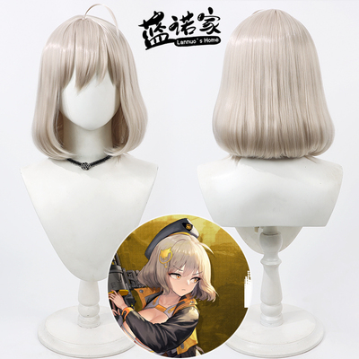 蓝诺家胜利女神阿妮斯cos假发