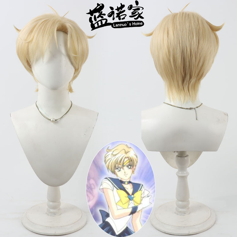 【蓝诺家】美少女战士 Tenoh Haruka天王遥cos假发打毛发根淡黄色