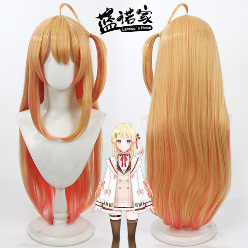 虚拟主播音乃濑奏cos假发