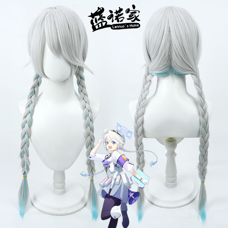 【蓝诺家】蔚蓝档案 女武神警察 中务桐乃cos假发 发尾渐变 现货