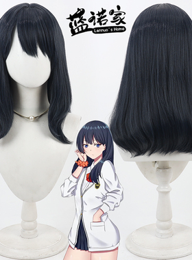 【蓝诺家】SSSS.GRIDMAN 宝多六花cos假发 仿真头皮 现货