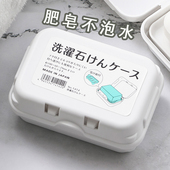 日本双层肥皂盒沥水带盖创意轻奢香皂盒旅行便携学生宿舍家用大号
