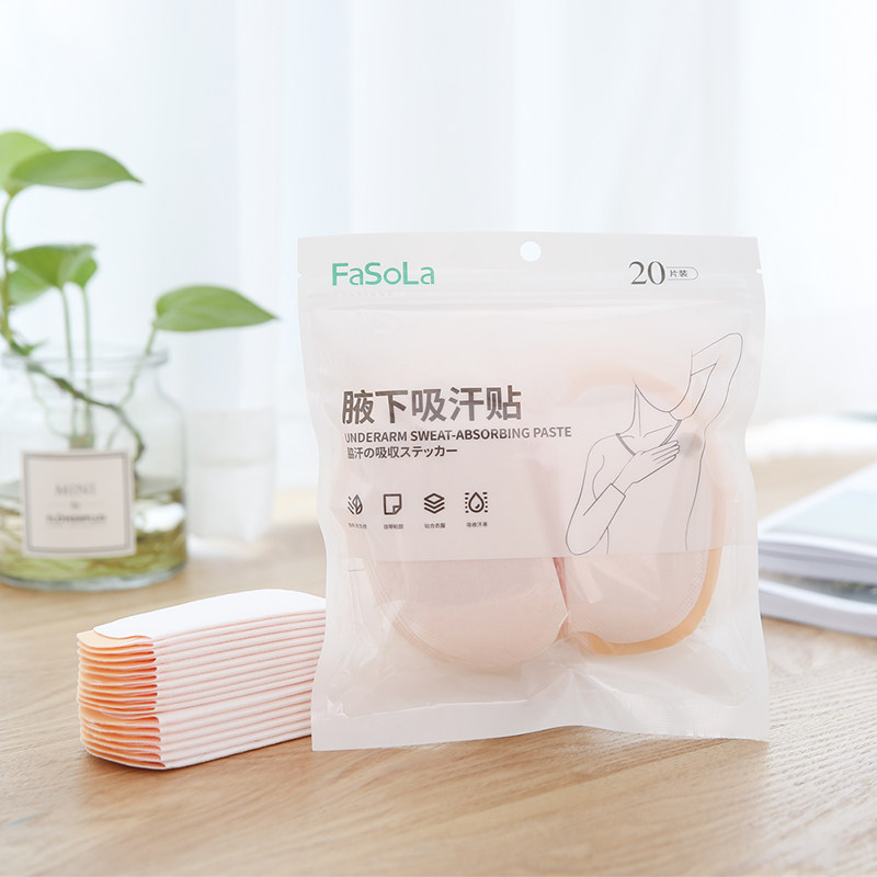 腋下吸汗贴一次性透气止汗衣贴纸男超薄隐形夏季隔汗腋窝出汗垫女