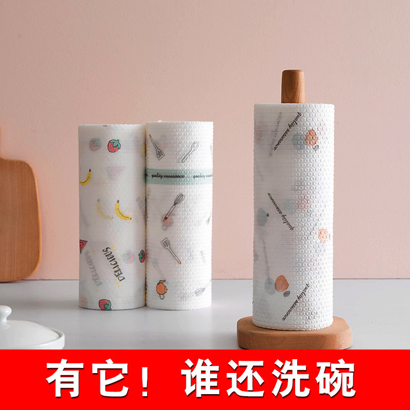 懒人抹布厨房无纺布巾干湿两用家用纸一次性洗碗布可水洗易清洗,家庭/个人清洁工具,抹布,淘宝优惠券,粉丝福利购,淘宝优惠卷