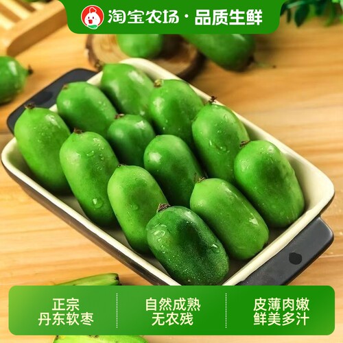 丹东软枣猕猴桃龙成二号宝宝奇异果维C水果小奇异莓顺丰新鲜东北