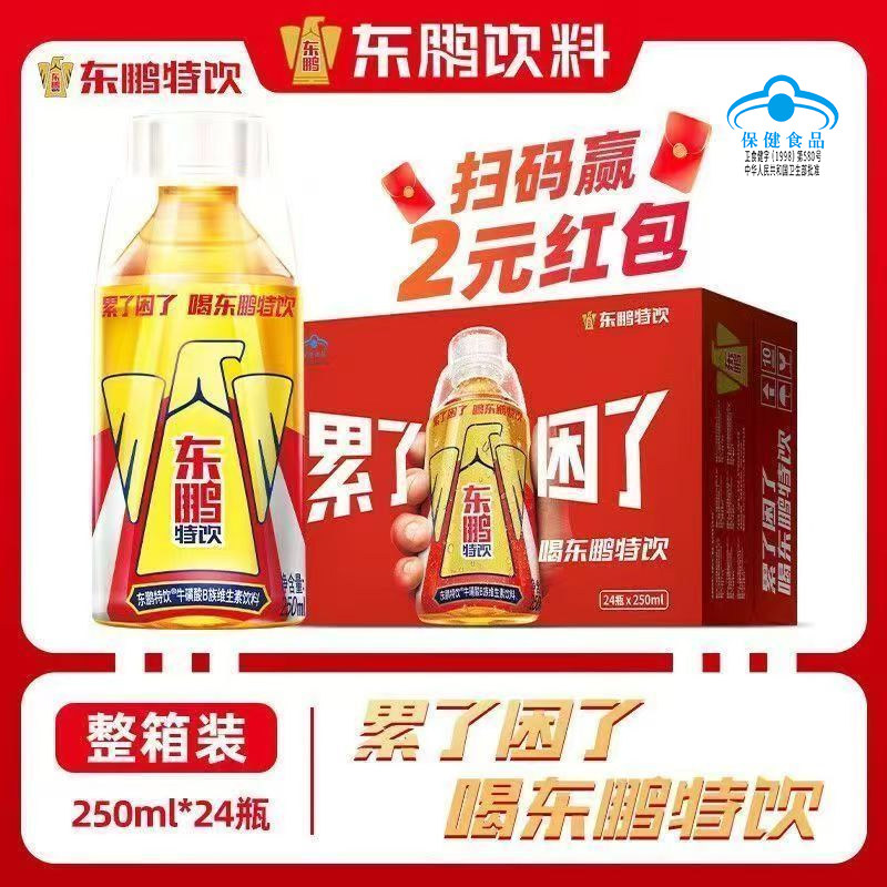 东鹏特饮250ml/24/12瓶小瓶便携装维生素功能饮料提神醒脑抗疲劳图片