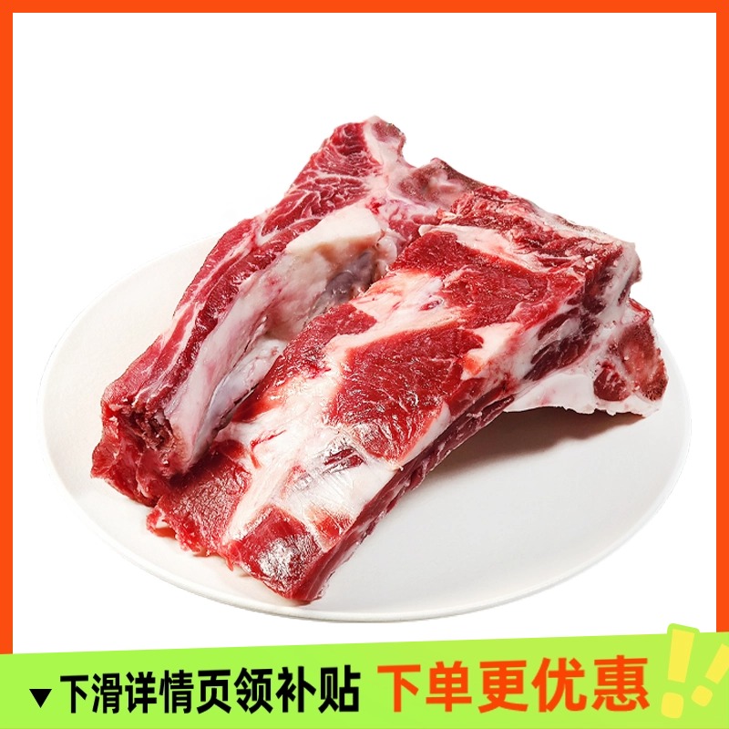 盒马同款祁连牧歌黄牛谷饲生鲜牛肉肋条烧烤炖煮火锅食材牛肋排
