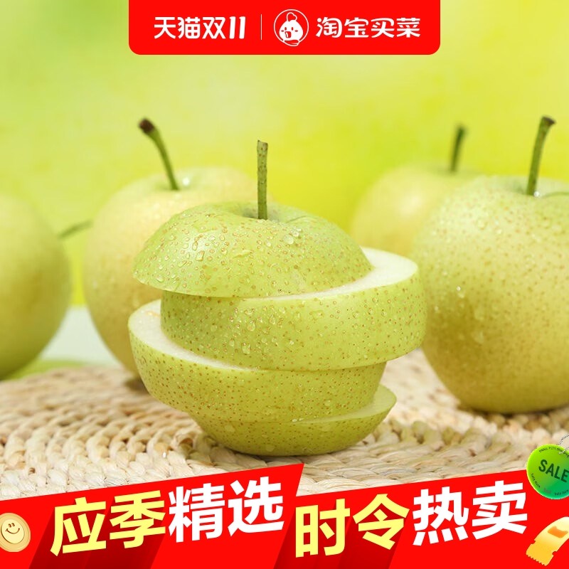 2025年头茬砀山皇冠梨翠冠水果梨子砀山梨汁当季青皮