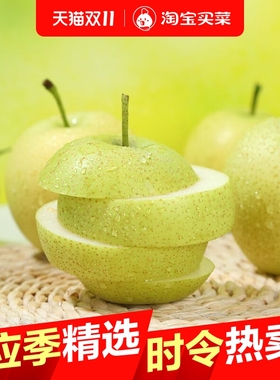 2025年头茬砀山皇冠梨翠冠水果梨子砀山梨汁当季青皮