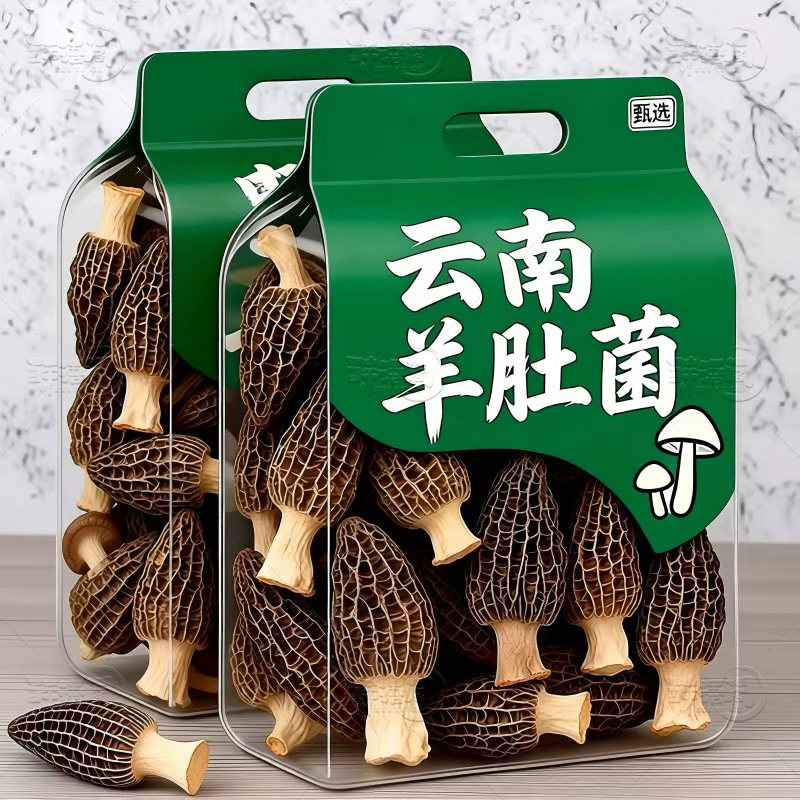 农家特产羊肚菌干货新鲜羊肚菌菇煲汤食材香菇非野生火锅美味炖汤
