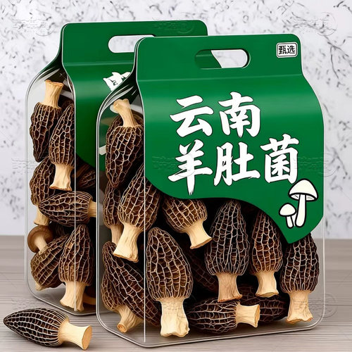 农家特产羊肚菌干货新鲜羊肚菌菇煲汤食材香菇非野生火锅美味炖汤