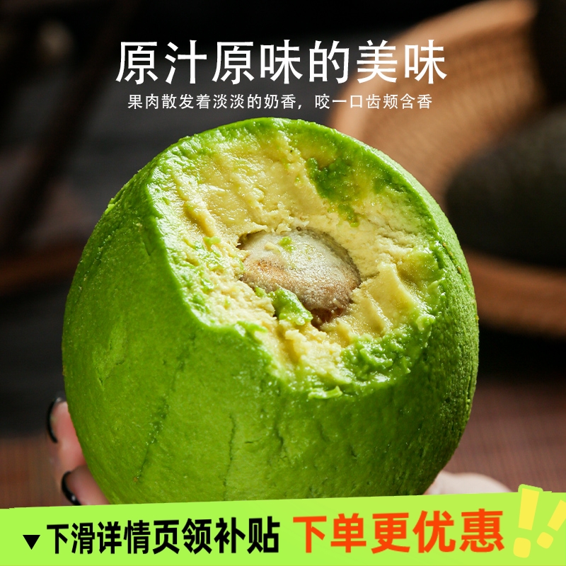 哈斯牛油果新鲜水果孕妇宝宝辅食当季整箱批发大果国货高山种植