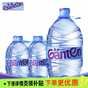 景田饮用天然泉水4.6L*4桶大桶装饮用水家庭泡茶用水批发瓶装饮料