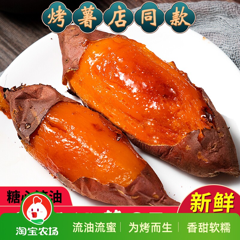 山东咽薯25号9斤-中果 16.7元 - 86线报