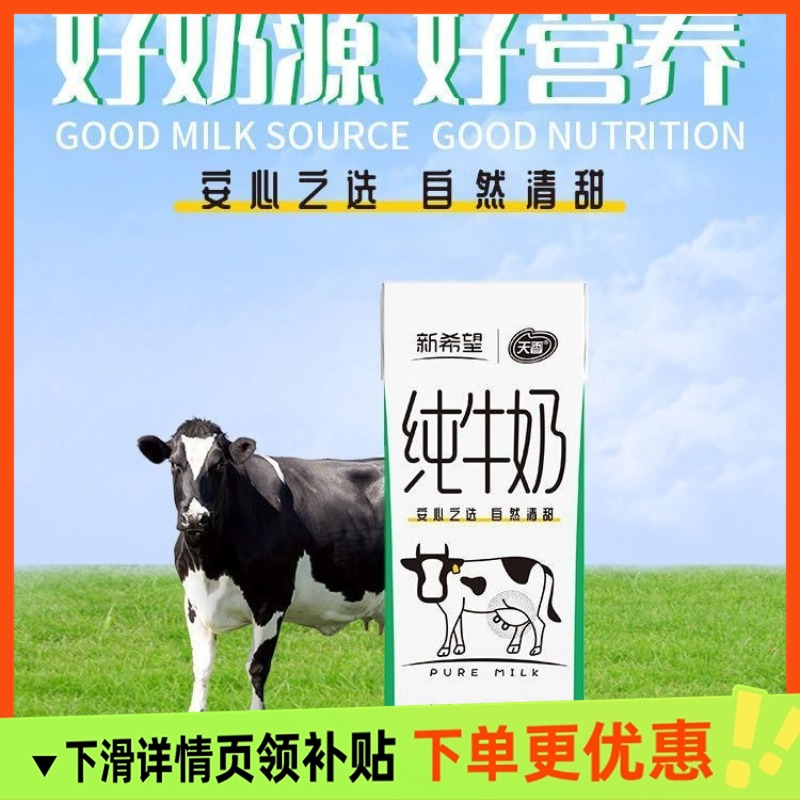 ϣ㴿ţ200ml24ѧͥ11²25.01Ԫ