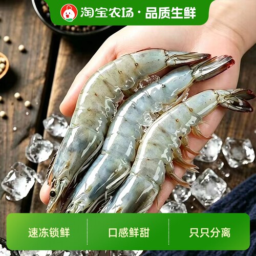 吉杰鲜活速冻白虾3040规格大虾冷冻对虾盐冻虾海虾1.5kg*2盒水产