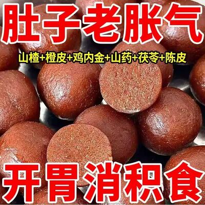 软糯口感老少皆宜六种食材营养