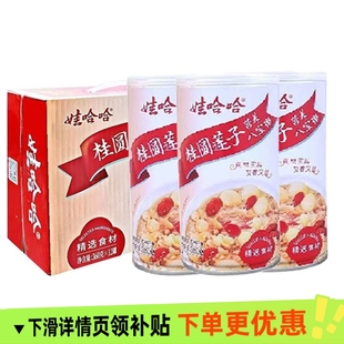 娃哈哈八宝粥桂圆莲子360g×12罐装 休闲速食即食美味营养代早餐箱