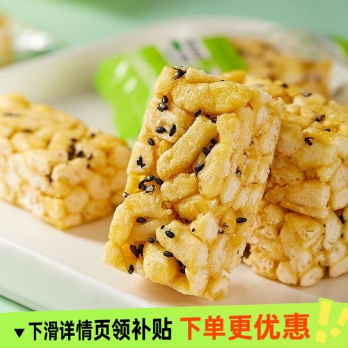 好吃荞麦沙琪玛无添加早餐代餐饱腹休闲零食整箱精选口味